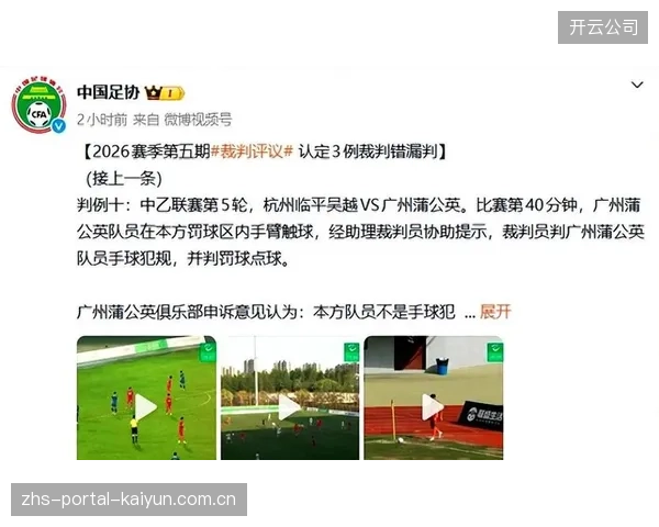 决赛上半场判罚引发讨论,萨卡禁区内手球未判点球与阿什拉夫的肘击动作均成为赛后焦点。 决赛上半场判罚引发讨论,萨卡禁区内手球未判点球与阿什拉夫的肘击动作均成为赛后焦点。